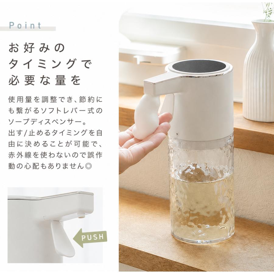ソープディスペンサー 電池式 レバー式 壁 自動 泡 浮かせる ハンド