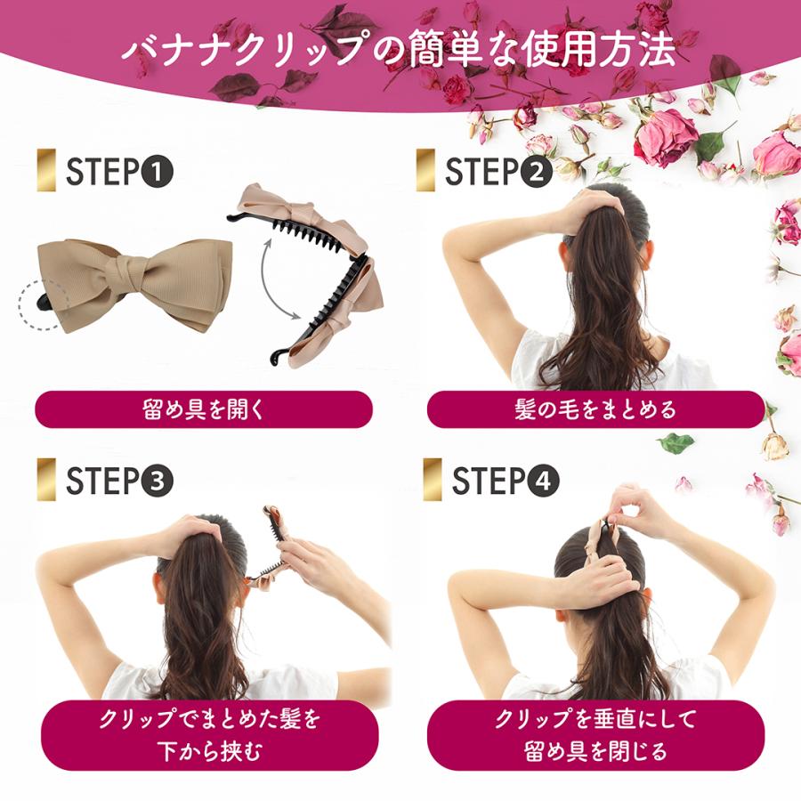バナナ クリップ リボン ヘアアクセサリー ヘアクリップ 黒 素材 バレッタ 髪留め 流行り Neo34 Neoryヤフーショップ 通販 Yahoo ショッピング