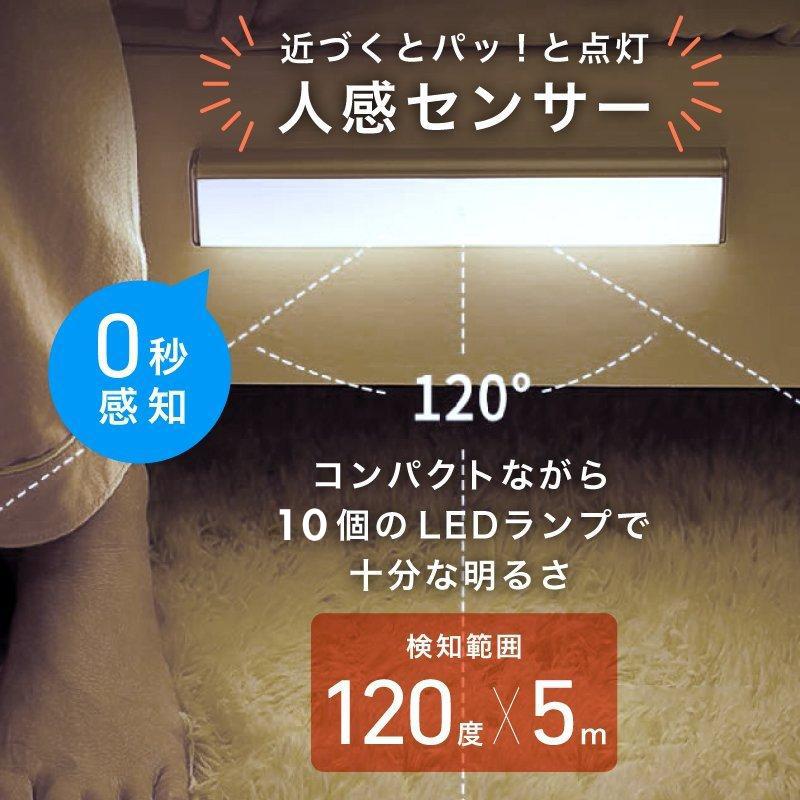 人感 センサーライト LED 電池式 USB充電 室内 屋内 野外 簡単 人感 センサーライト LED 電池式 USB充電 室内 屋内 野外 簡単
