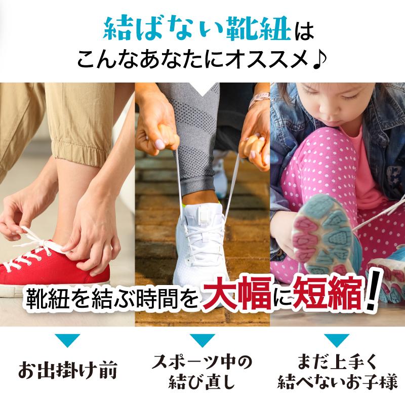 靴紐 結ばない おしゃれ ゴム 伸びる 平紐 シューレース 金具 スニーカー ワンポイント 結び方 Neo72 Neoryヤフーショップ 通販 Yahoo ショッピング