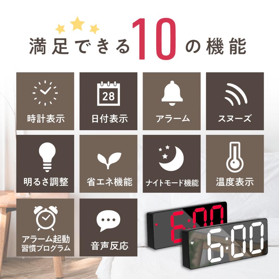 置き時計 3Mコード付属 目覚まし時計 デジタル時計 置時計 日本語説明