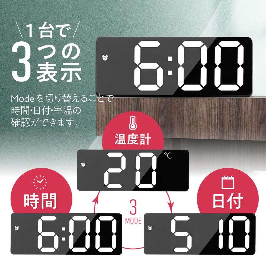 置き時計 3Mコード付属 目覚まし時計 デジタル時計 置時計 日本語説明