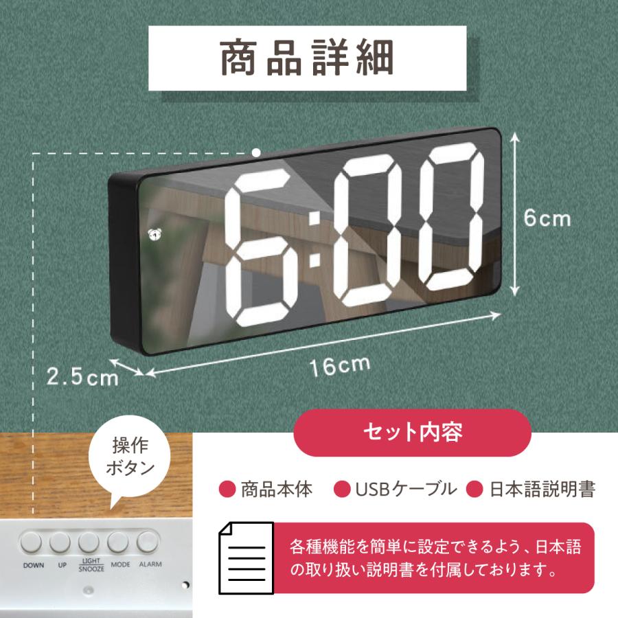目覚まし時計 説明書 付き LED 置き時計 デジタル おしゃれ 光 インテリア リビング 起きれる :neo82:Neoryヤフーショップ - 通販 - Yahoo!ショッピング 目覚まし時計 説明書 付き LED 置き時計 デジタル おしゃれ 光 インテリア リビング 起きれる :neo82:Neoryヤフーショップ - 通販 - Yahoo!ショッピング