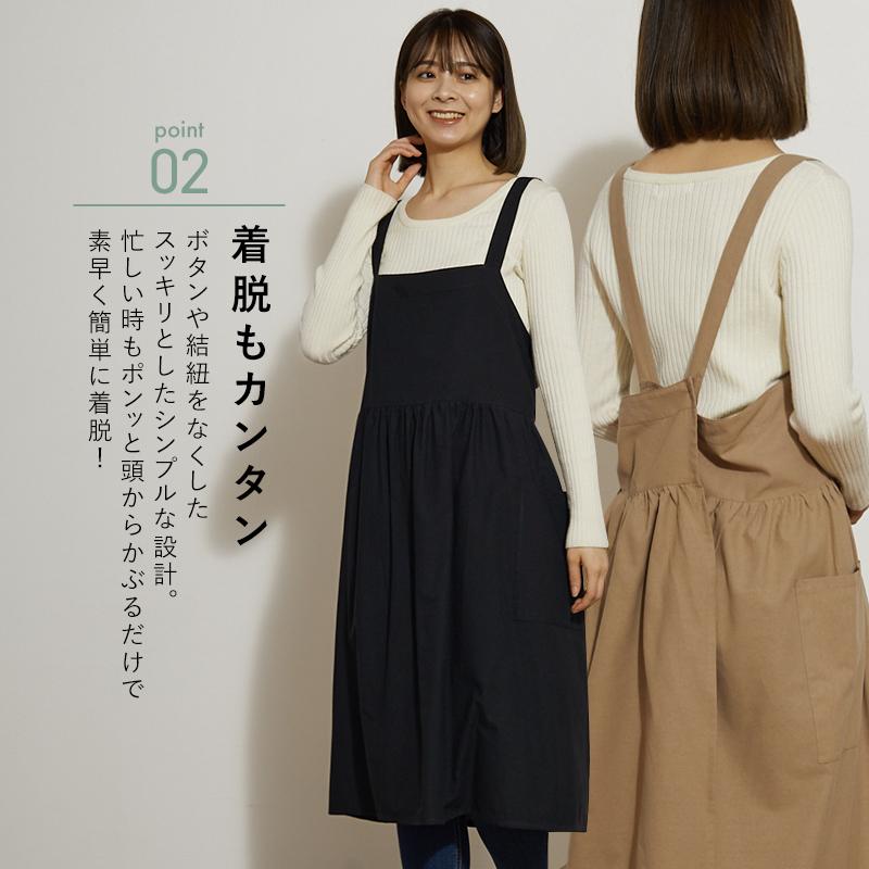 エプロン おしゃれ 北欧 バッグクロス サイズ調整 ワンピース 風 エプロン おしゃれ 北欧 バッグクロス サイズ調整 ワンピース 風