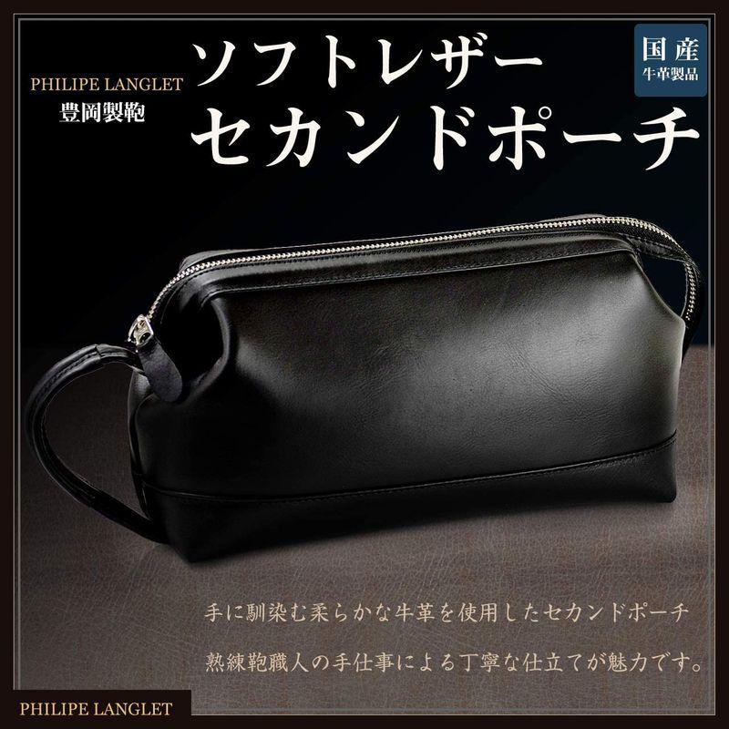 当店限定販売 国産 豊岡職人の技 平野鞄 メンズ オリジナル高級ムートングローブ ソフトレザー クラッチバッグ 本革 セカンドポーチ ブラックフォーマルバッグ Terresrouges Com