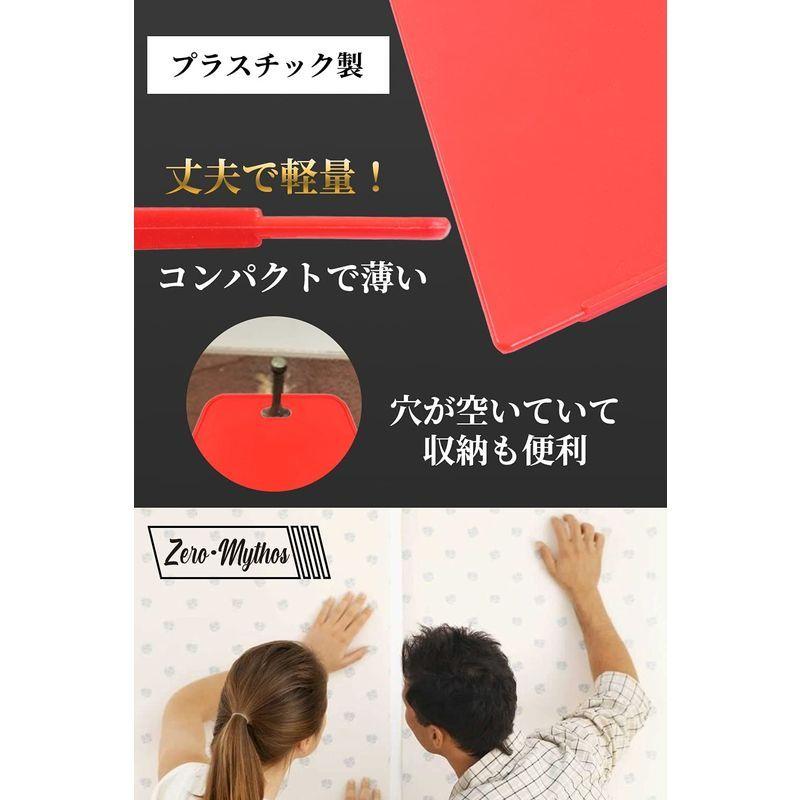 有名人芸能人 スキージー 壁紙貼り Diy ヘラ フィルム ヘラ パテ スクイージー レッド ２枚入り 気泡の侵入を防ぎます ヘラ プラスチック ヘラ 壁紙 Www Sustentec Com Br