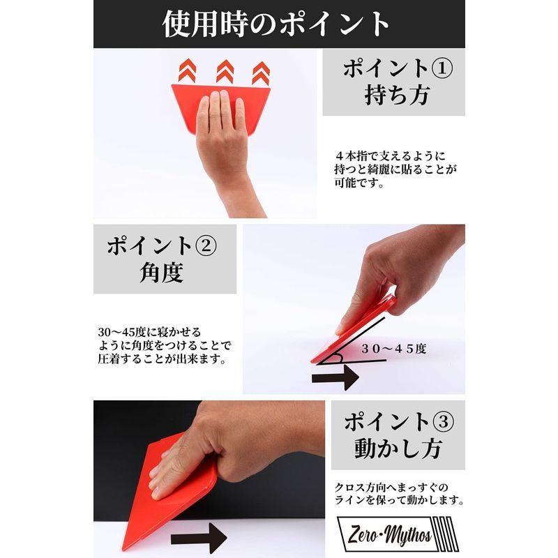 有名人芸能人 スキージー 壁紙貼り Diy ヘラ フィルム ヘラ パテ スクイージー レッド ２枚入り 気泡の侵入を防ぎます ヘラ プラスチック ヘラ 壁紙 Www Sustentec Com Br