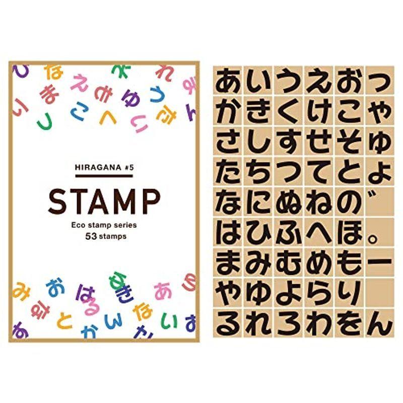 スタンプ あいうえお ひらがなスタンプ かわいい 53個 セット 文字 一文字 エコ 名前 プレゼント 日本製 ひらがな 5 楽天最安値に挑戦