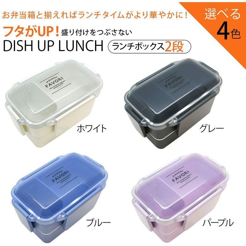 Osk 弁当箱 ランチボックス用 引フタ箸箱セット ディッシュアップランチ ホワイト 19 5cm スライド式 カチャカチャ音がしない 銀イ 日本製