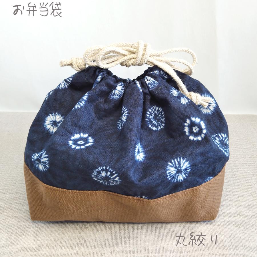 お弁当袋 ハンドメイド 巾着 ランチ 和柄 丸絞り 男性用 女性用 渋め 01 0101 Ms Neoselect Store 通販 Yahoo ショッピング