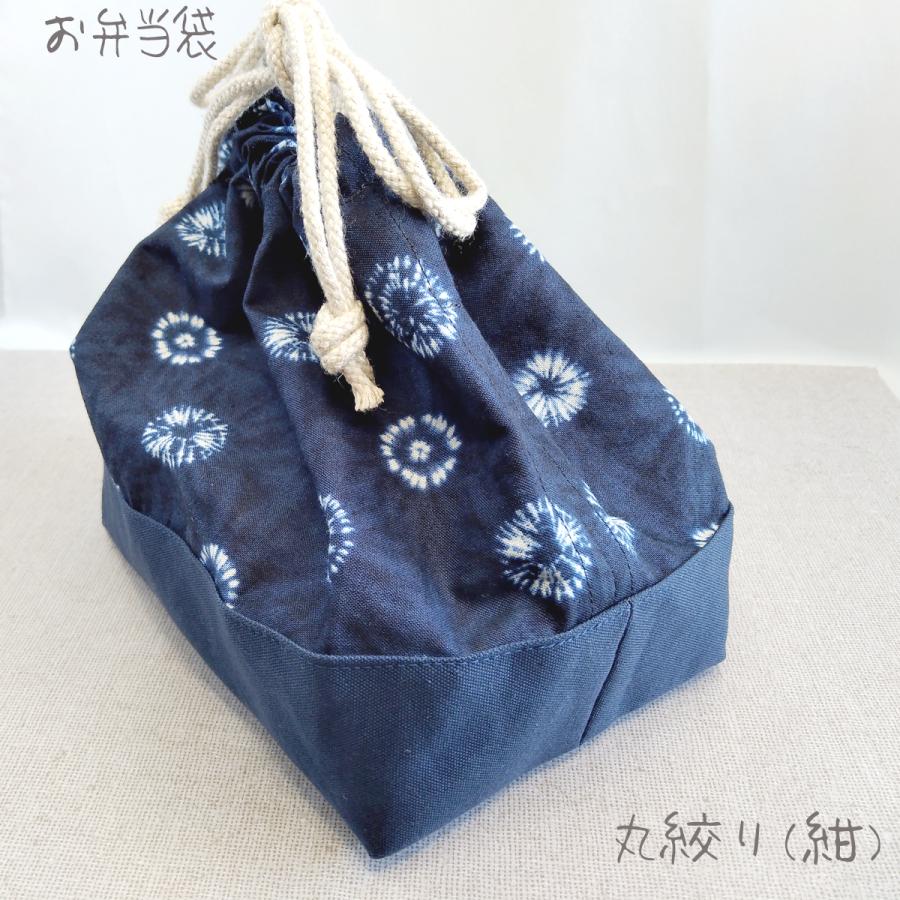 お弁当袋 ハンドメイド 巾着 ランチ 和柄 丸絞り 紺 男性用 女性用 渋め 01 0101 Msk Neoselect Store 通販 Yahoo ショッピング