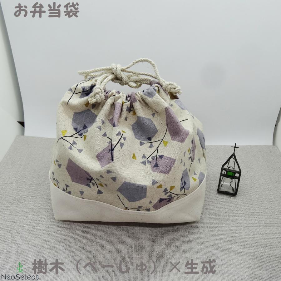 お弁当袋】ハンドメイド 巾着 ランチ 樹木（べーじゅ）×生成 かわいい