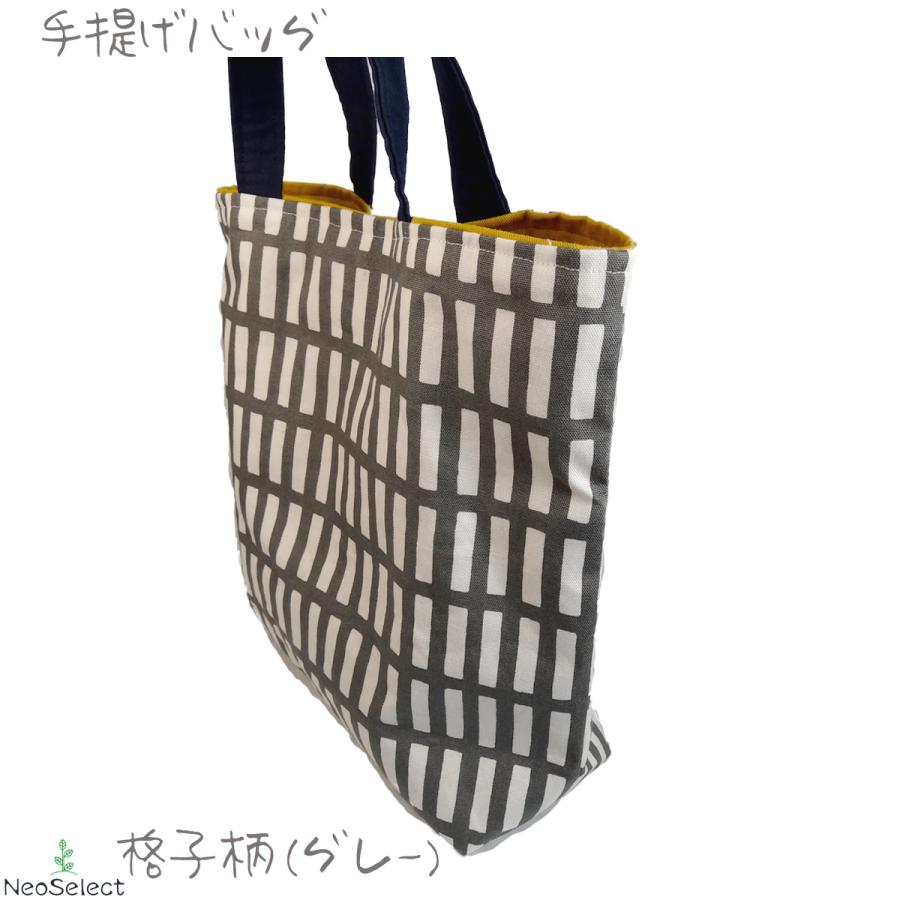 トートバッグ】ハンドメイド 格子 柄 ポケット 手提げ マグネット