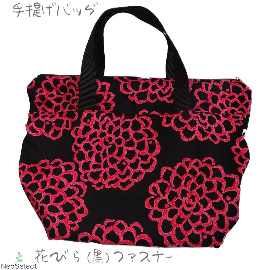 黒と花柄のレディースバック　okajima 手提げ 黒と花柄のレディースバック okajima 手提げ