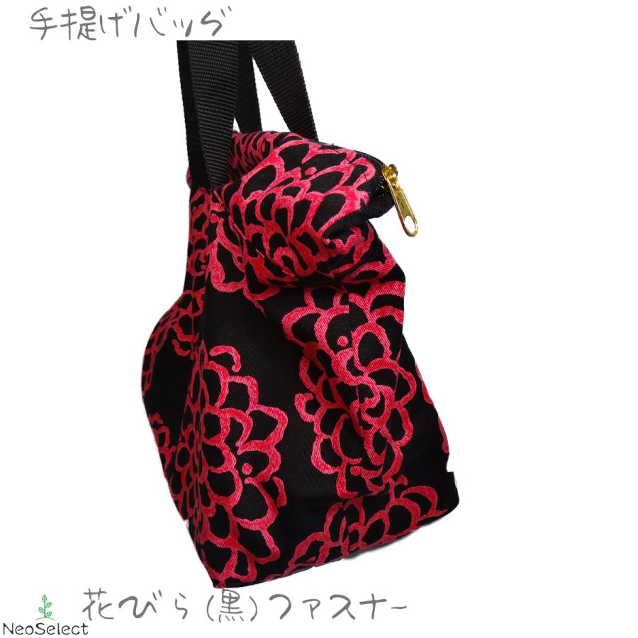 トートバッグ】ハンドメイド 花びら 花柄 ポケット 手提げ ファスナー