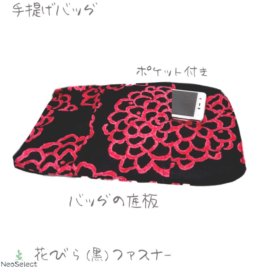 トートバッグ】ハンドメイド 花びら 花柄 ポケット 手提げ ファスナー