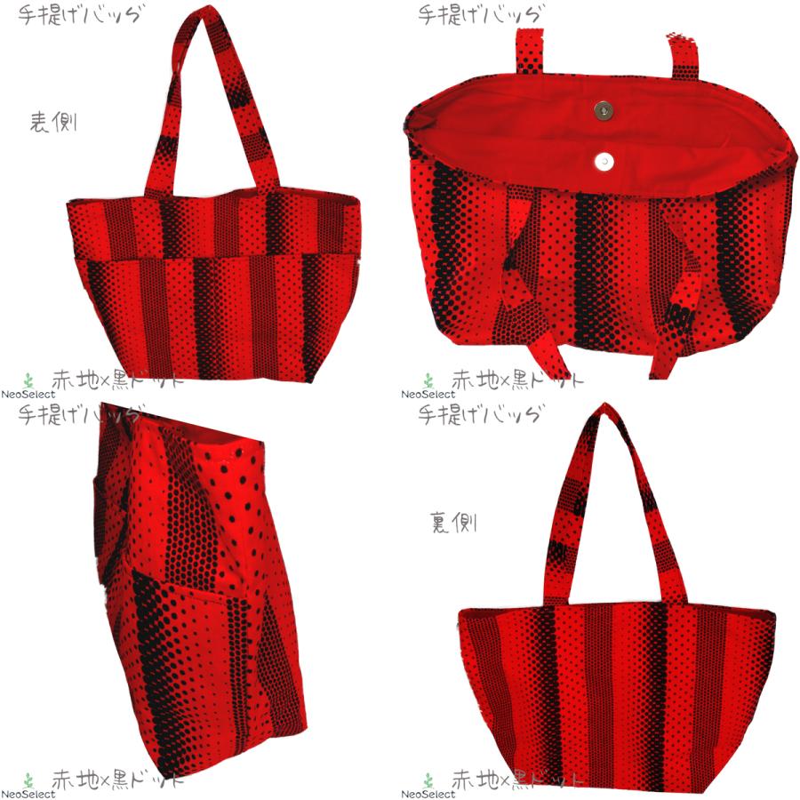 トートバッグ】ハンドメイド 赤 黒 ドット柄 ポケット 手提げ