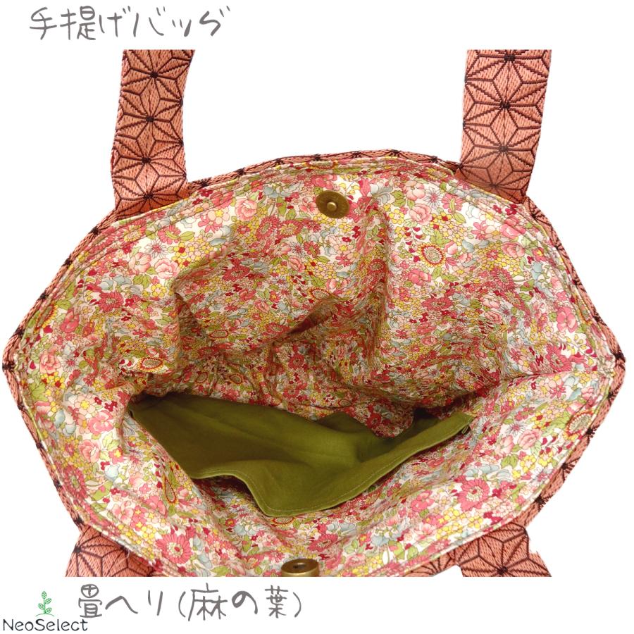 【最終値下げ❗️】畳ヘリ　トートバッグ　ハンドメイド 手作りキット）畳ヘリトートバッグ レディース 横2段フリル
