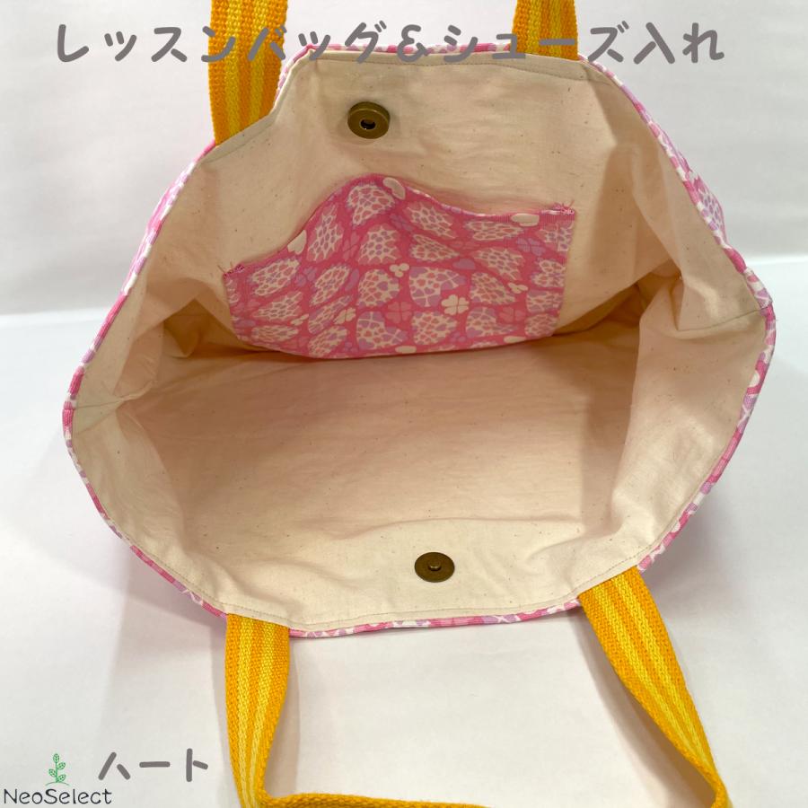 レッスンバッグ&シューズ入れ】2点セット ハンドメイド ハート柄 レッスンバッグ&シューズ入れ】2点セット ハンドメイド ハート柄