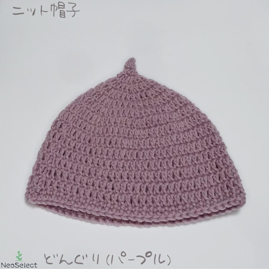 どんぐり帽子】赤ちゃん ニット帽子 2歳〜3歳 どんぐり かわいい