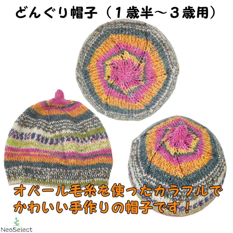 カラフル編み物スカートと帽子セット（ペチコート付） カラフル編み物スカートと帽子セット（ペチコート付） カラフル