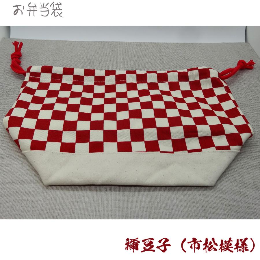 ☆チャコ☆ 815：ハンドメイド商品 お弁当袋 neoselect-store_bt-01