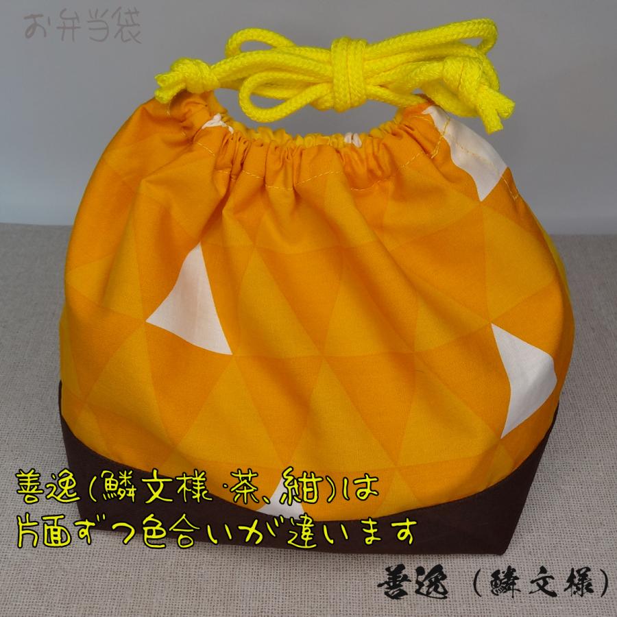 お弁当袋】ハンドメイド 巾着 ランチ 遠足 鬼滅の刃 炭治郎 禰