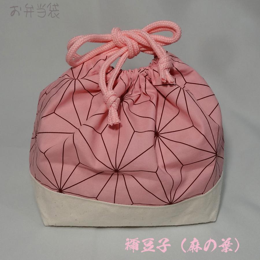お弁当袋 ハンドメイド 巾着 ランチ 遠足 鬼滅の刃 炭治郎 禰豆子 ねずこ 善逸 胡蝶 市松模様 麻の葉 鱗文様 矢絣 柄 男性 女性 子供 Bt 01 Neoselect Store 通販 Yahoo ショッピング