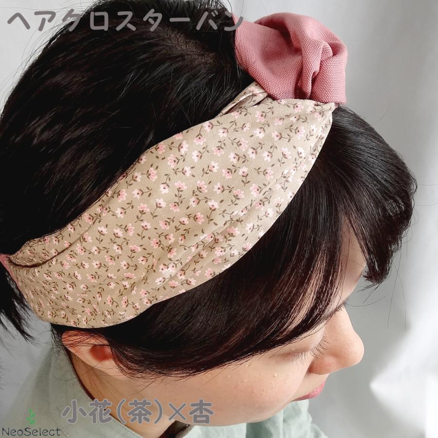 ＊handmade＊294/295 ペイントデニム⭐︎クロスリボンターバン BYSF デニム ターバン風ヘアバンド （ヘアアクセサリー