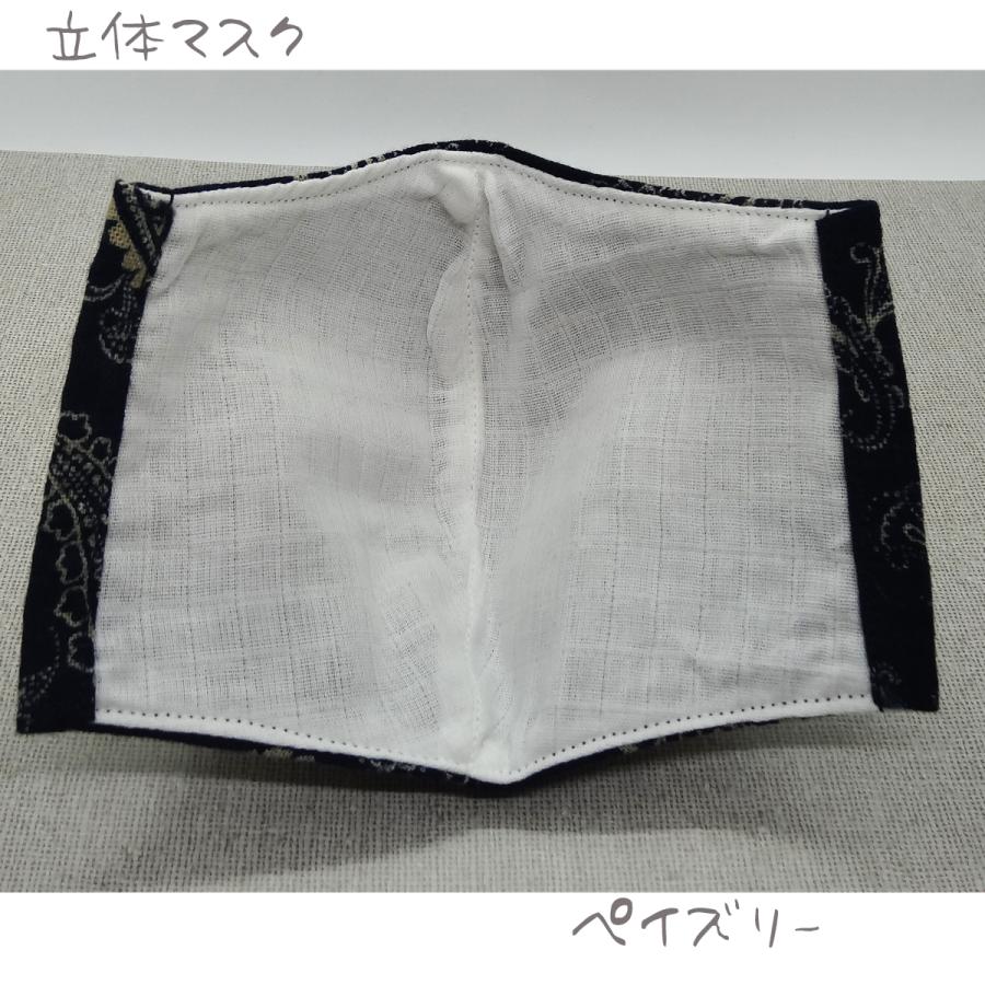 【マスク】大人用（Mサイズ） ハンドメイド 立体 ダブルガーゼ 和柄 勝ち虫 トンボ とんぼ 蜻蛉 青海波 せいがいは ペイズリー 矢絣 柄 スリーピング｜neoselect-store｜16