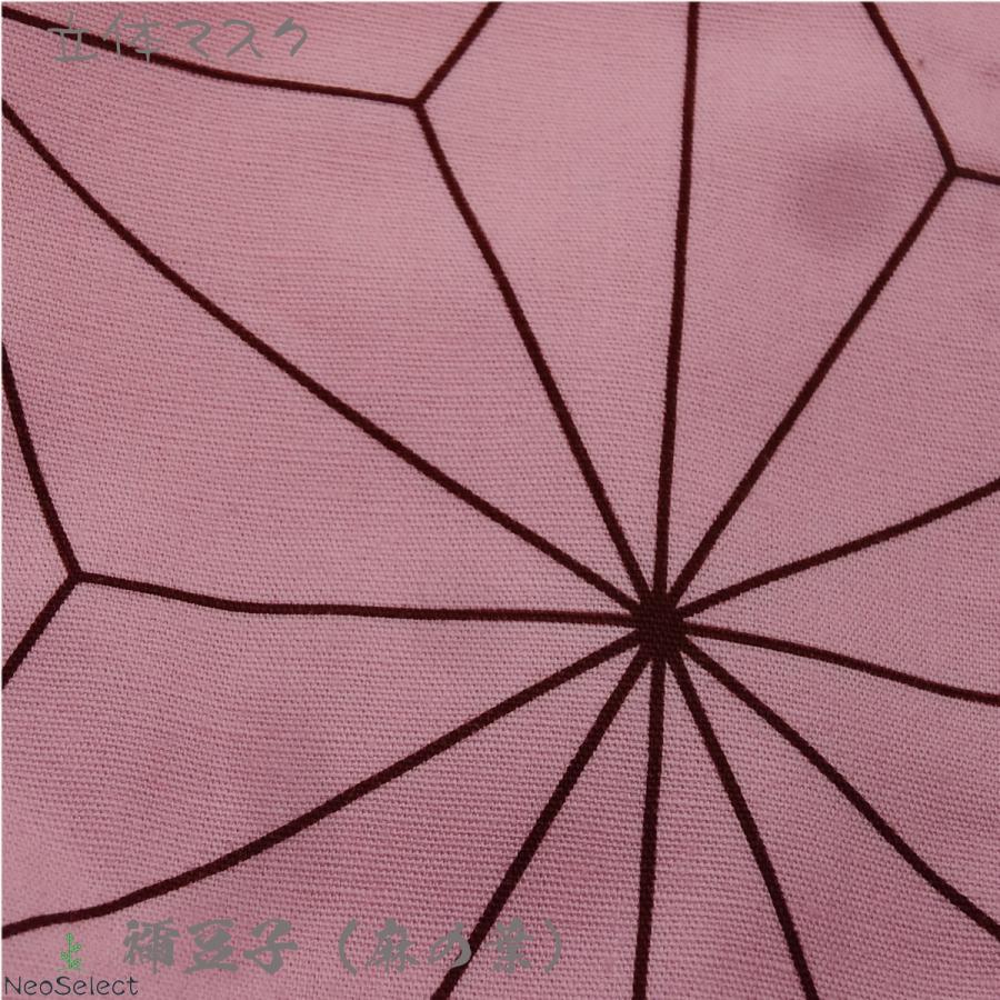 マスク】大人用（Lサイズ） ハンドメイド 立体 ガーゼ 鬼滅の刃 炭治郎