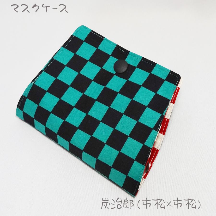 マスクケース】Sサイズ ハンドメイド プラスナップ 鬼滅の刃 禰