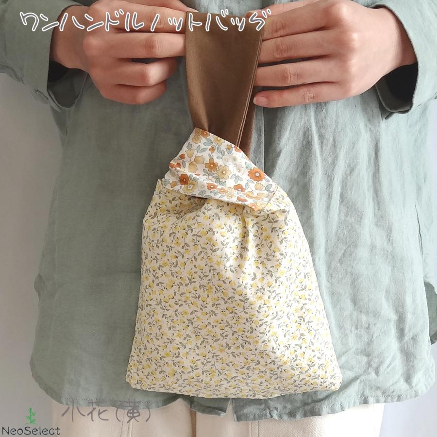 カシミールバッグ 草花模様 牛革 1点もの ハンドメイド 花柄