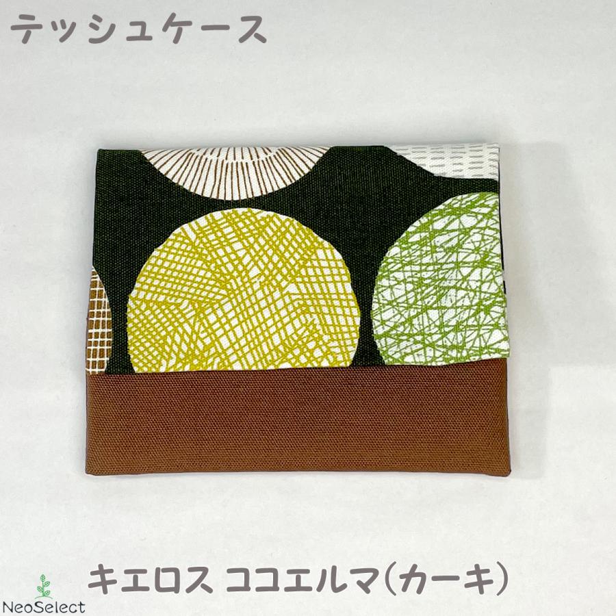 普通〜薄型サイズ　ティッシュカバー*handmade* 普通〜薄型サイズ ティッシュカバー*handmade*