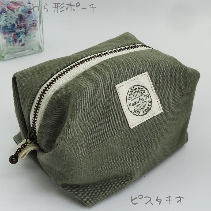 たわら形ポーチ】 ハンドメイド 俵形 コットン かわいい ミニポーチ
