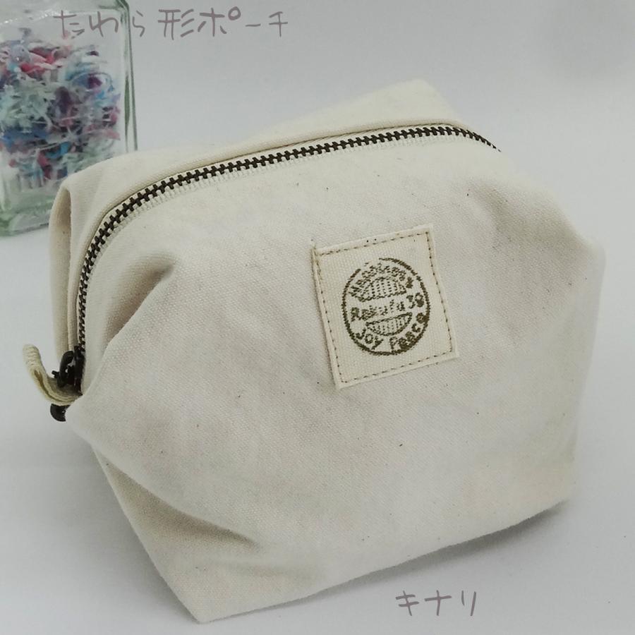 【そら】ポーチ　ハンドメイド そら】ポーチ ハンドメイド そら】ポーチ ハンドメイド ハンドメイド