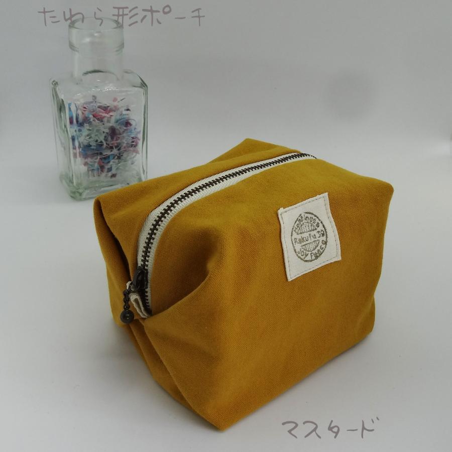たわら形ポーチ】 ハンドメイド 俵形 コットン かわいい ミニポーチ