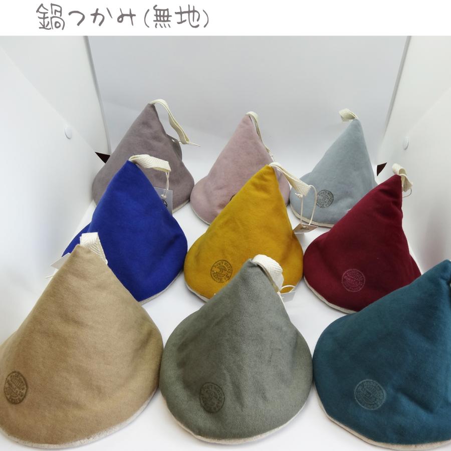 鍋つかみ ハンドメイド 無地 かわいい コットンキャンバス 三角 ミトン Rk0302 Neoselect Store 通販 Yahoo ショッピング