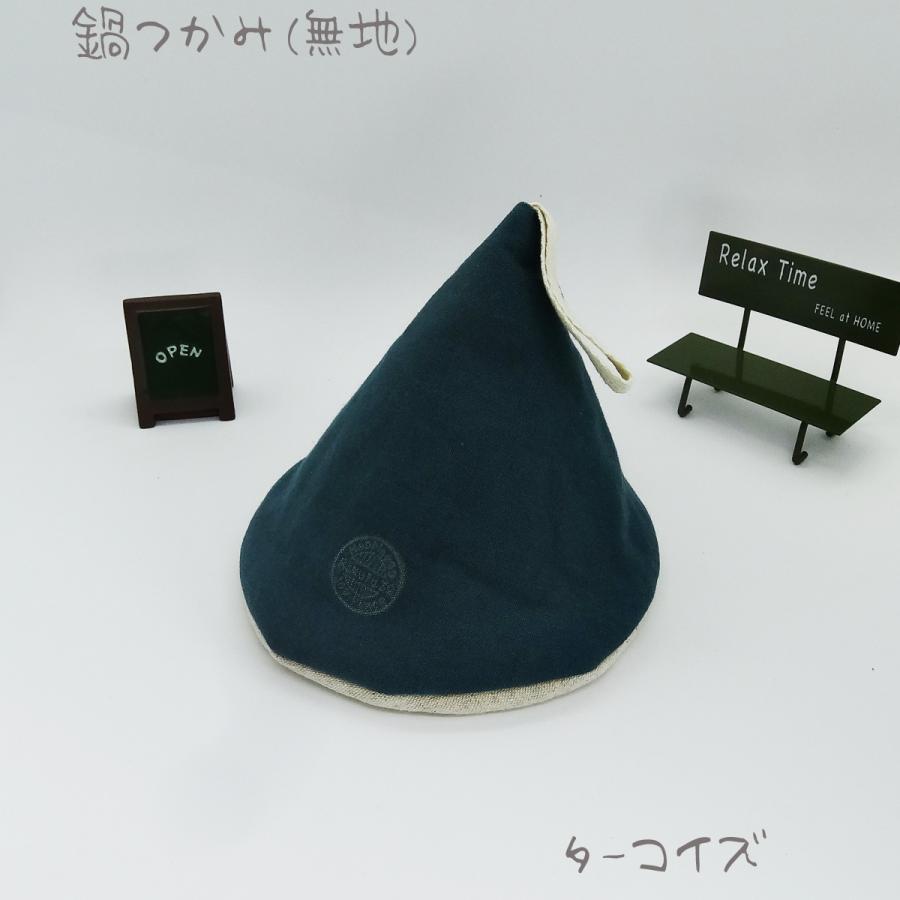 【鍋つかみ】 ハンドメイド 無地 かわいい コットンキャンバス 三角 ミトン｜neoselect-store｜18