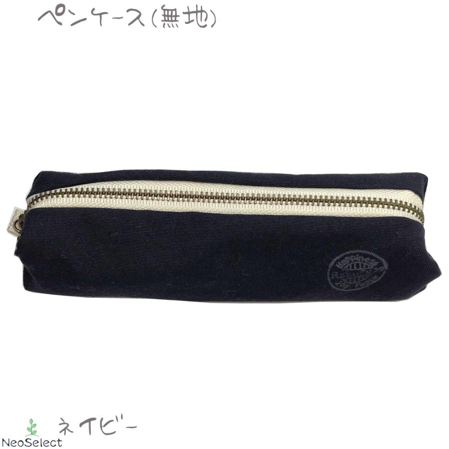 ペンケース ハンドメイド 無地 かわいい コットンキャンバス コンパクト 筆入れ 筆箱 Rk0502 Neoselect Store 通販 Yahoo ショッピング