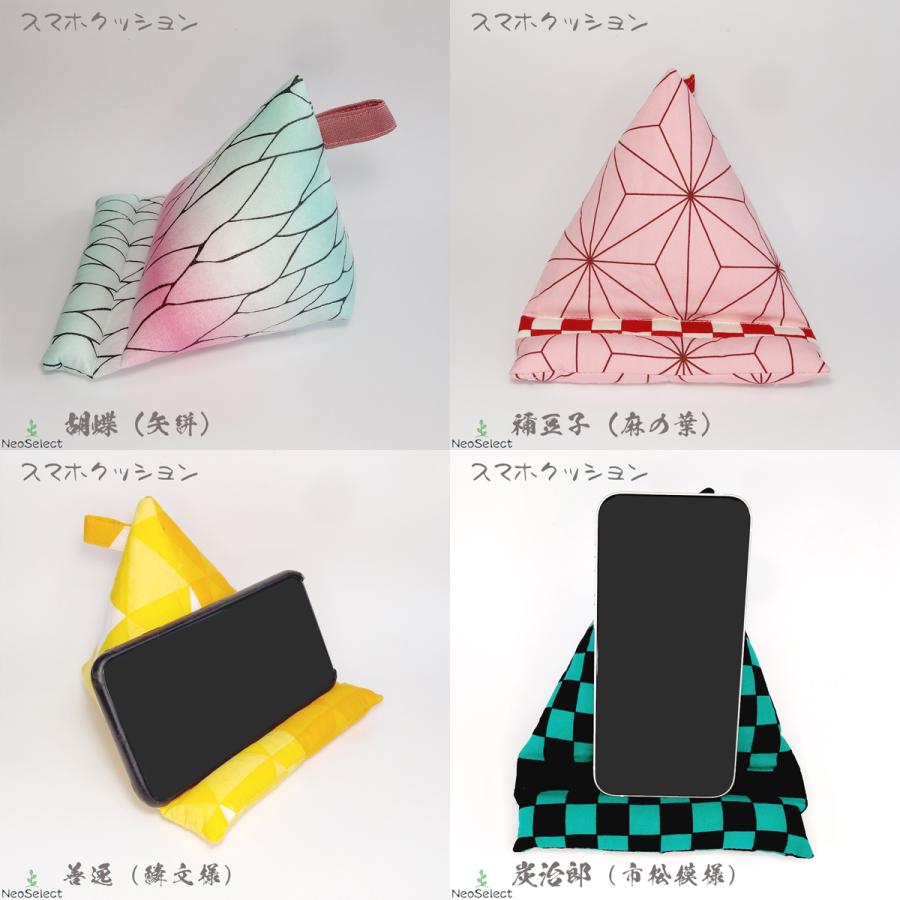 スマホ クッション スマートフォン置き スタンド 鬼滅の刃 炭