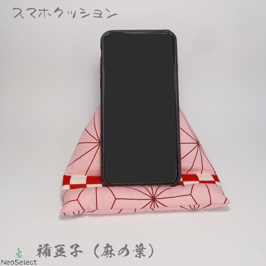 即購入OK 新品未開封 スピー スマホクッションスタンド 送料無料！ スマホスタンド (スマホクッション) 〜三角〜 スマホ