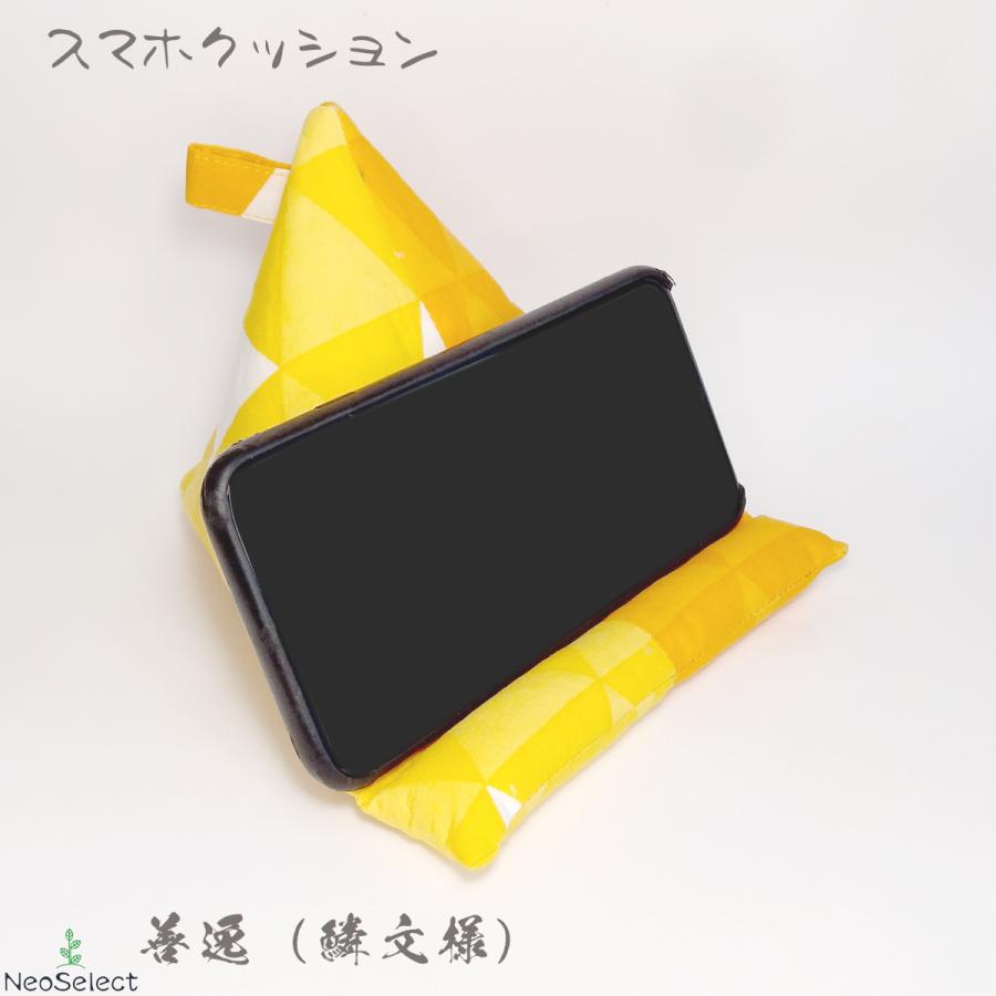 即購入OK 新品未開封 スピー スマホクッションスタンド スマホ クッション スマートフォン置き スタンド 鬼滅の刃 炭
