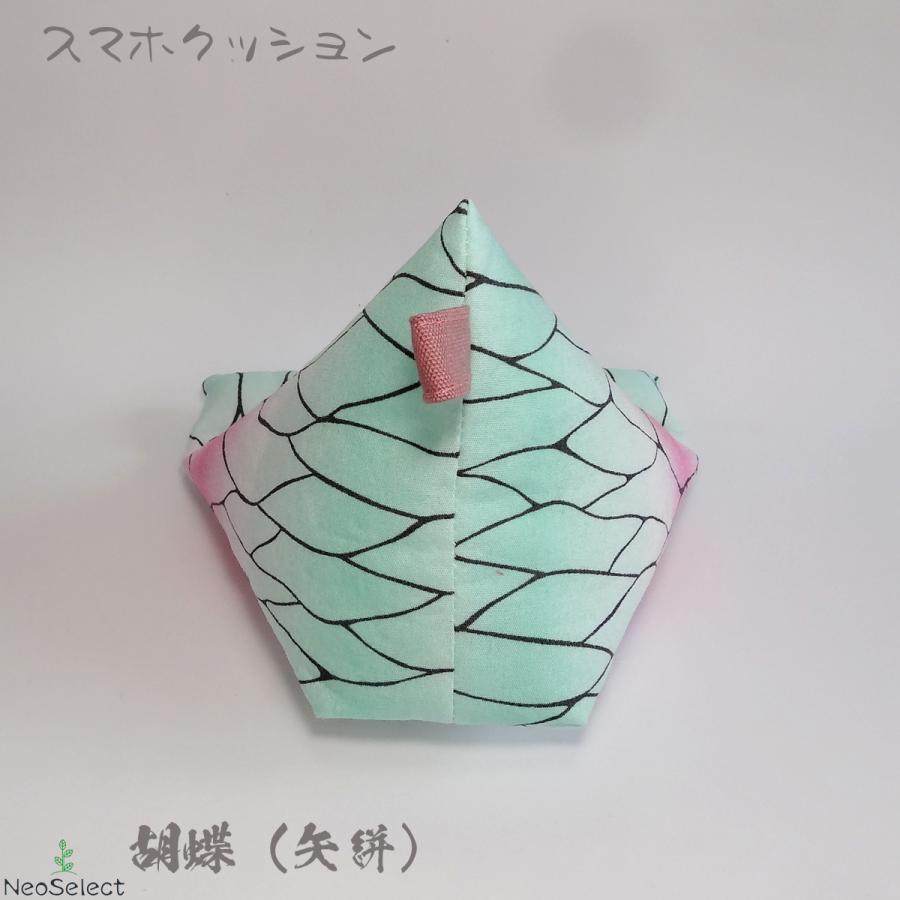 スマホ クッション スマートフォン置き スタンド 鬼滅の刃 炭治郎 市松