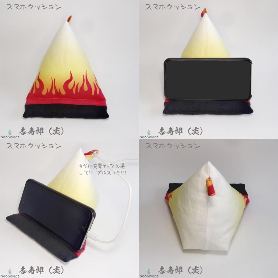 スマホクッション スマートフォン置き スマホスタンド 鬼滅の刃 杏寿郎 炎 柄 タブレット Switchスタンド Sc 03 Neoselect Store 通販 Yahoo ショッピング