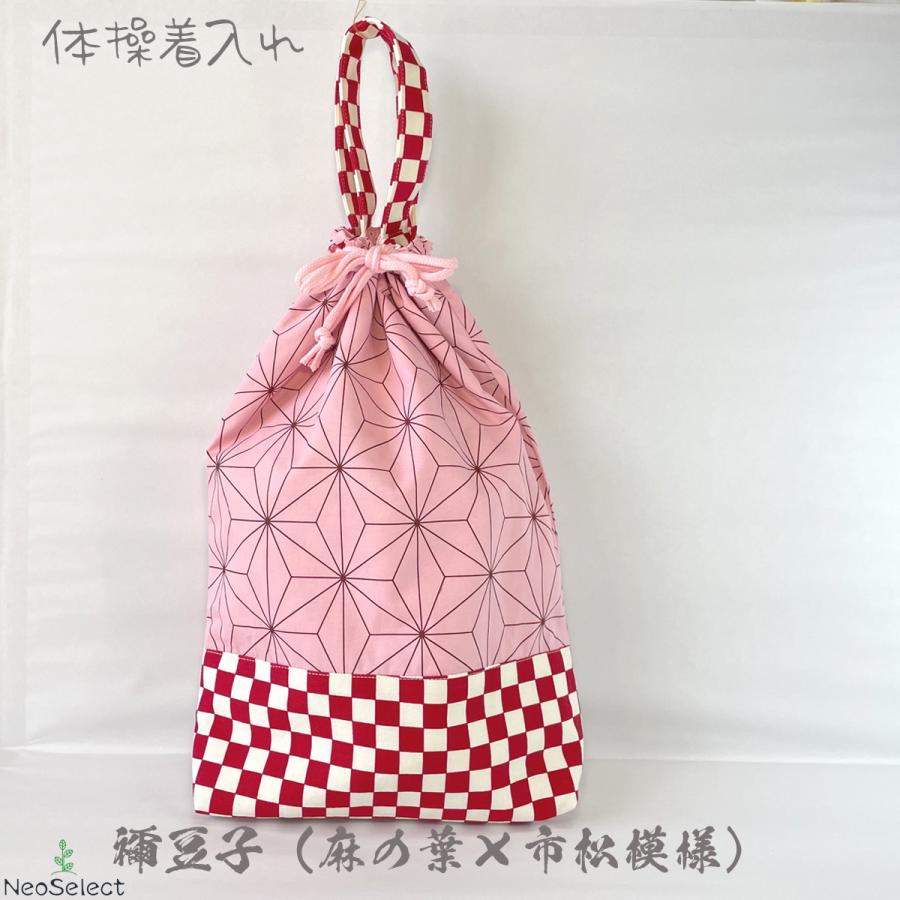 楽天市場】ハンドメイド 名入れ 持ち手付き 体操服入れ ( 体操服