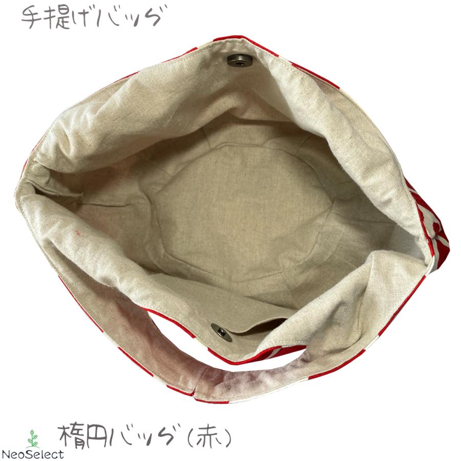 【新品】ラシット ミニマルトートバッグ S A4 マグネット ドット柄 白 russet（ラシット）の「ドットプリントトートバッグ S (CE-809
