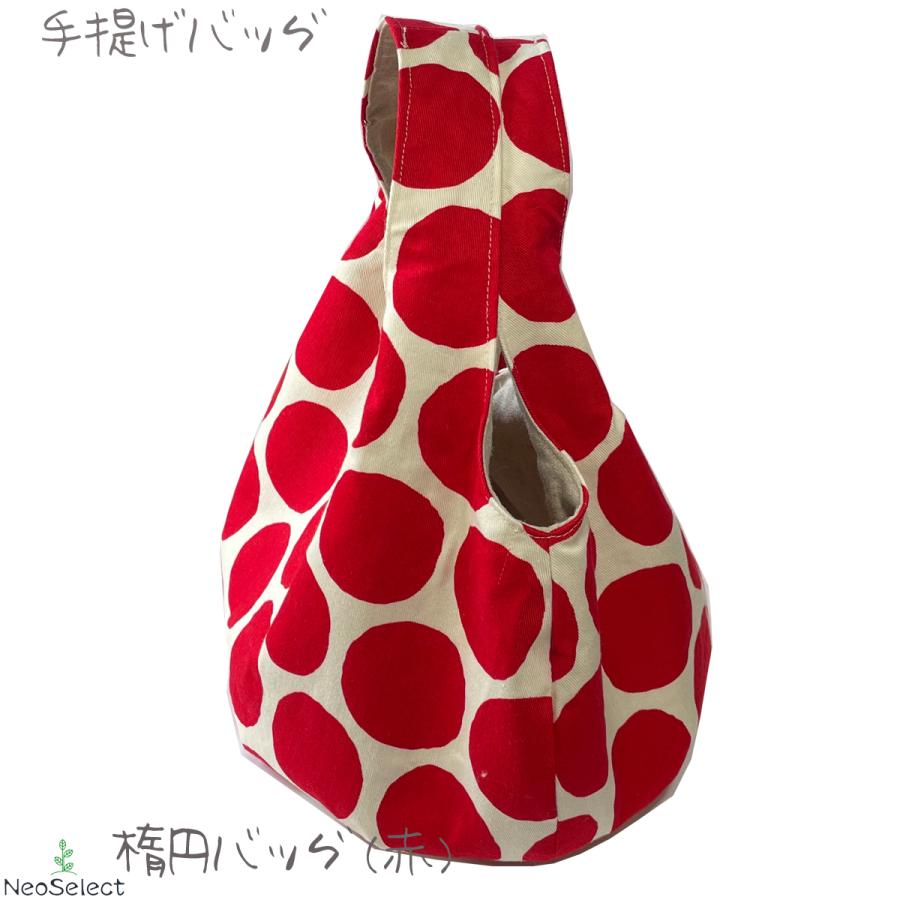 トートバッグ】ハンドメイド 水玉 ドット柄 マグネットホック