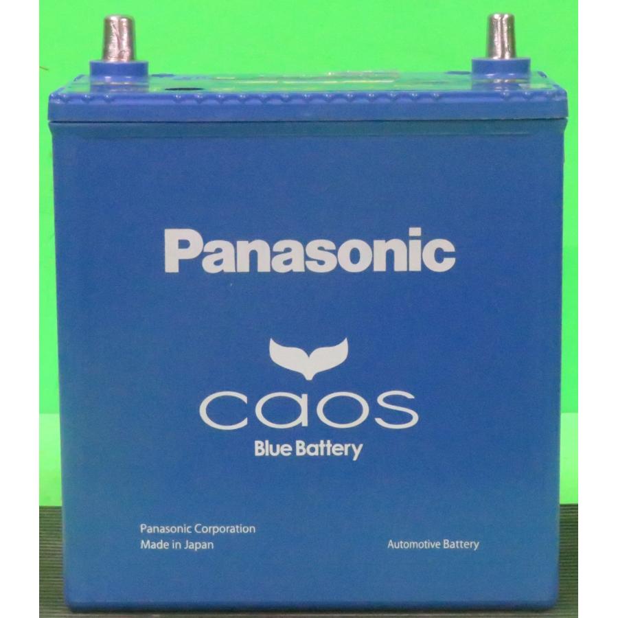 ☆送料無料※一部地域有料 (沖縄、離島発送不可) 安心1年保証 カオス N