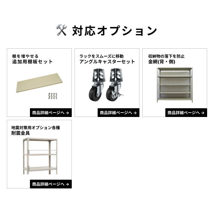 スチールラック 業務用 高さ210 幅150 奥行30cm 10段 120kg/段(セミボルトA) 単体 重量(69kg)の画像